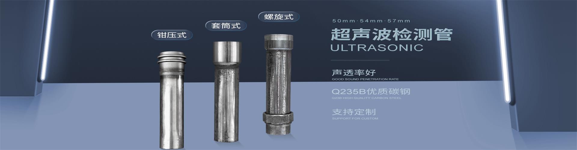 郑州声测管,郑州声测管厂家,郑州钢花管生产厂家
