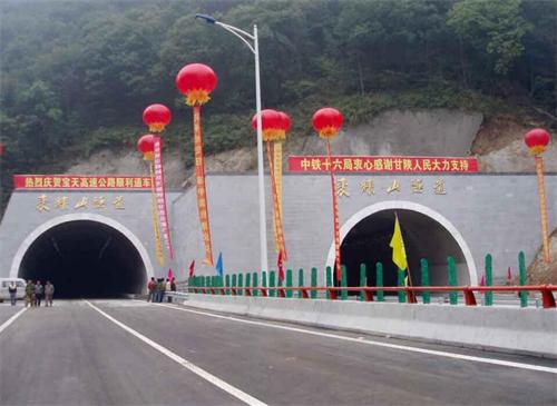 郑州公路隧道工程